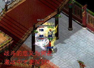 ս��������Ϊ���ڼ�ս�вŸ���̣�