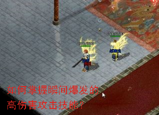 �������˲�䱬���ĸ��˺��������ܣ�