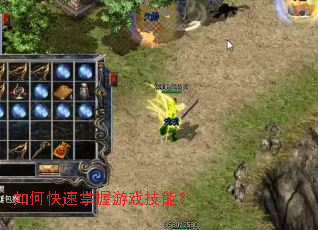 ��ο���������Ϸ���ܣ�