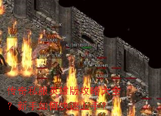 ����˽��Ӣ�۰湥�Դ�ȫ��������ο������֣�