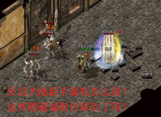 ������½���ֺ�����ô�죿��Щ���ظ������õ�����