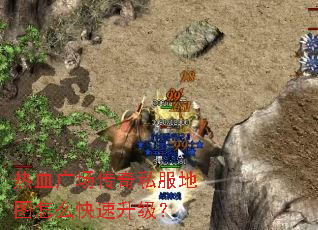 ��Ѫ�㳡����˽����ͼ��ô����������