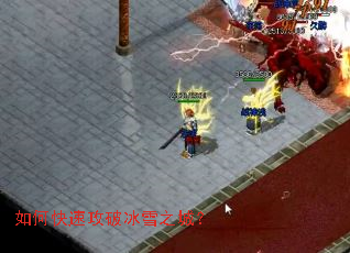 ��ο��ٹ��Ʊ�ѩ֮�ǣ�